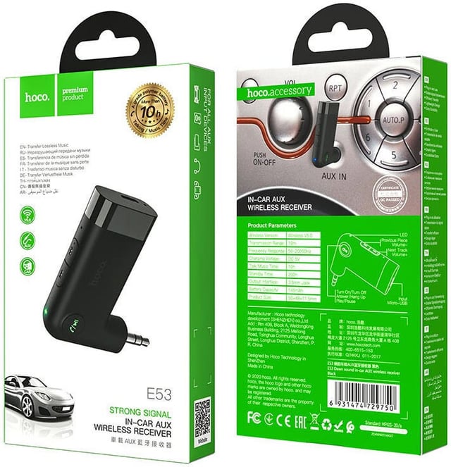HOCO E53 CAR AUX