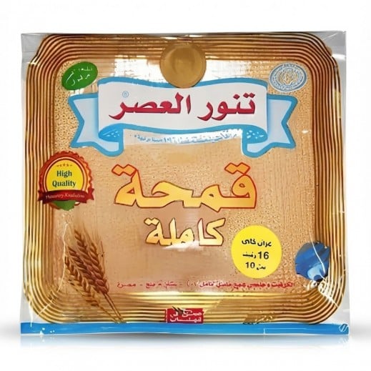 Tannour al asser amha tannour