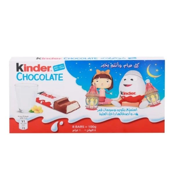 Kinder 100g *8pcs