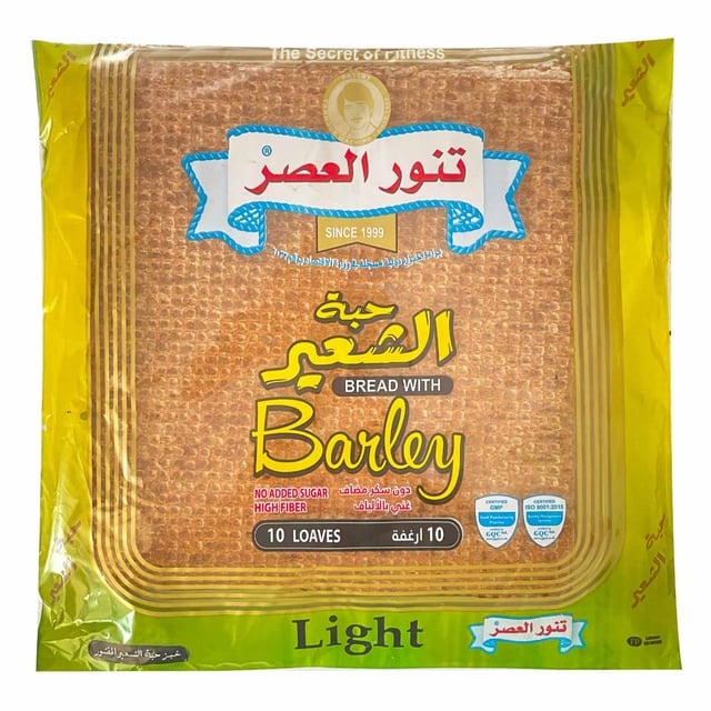 Tannour al asser chaiir markouk