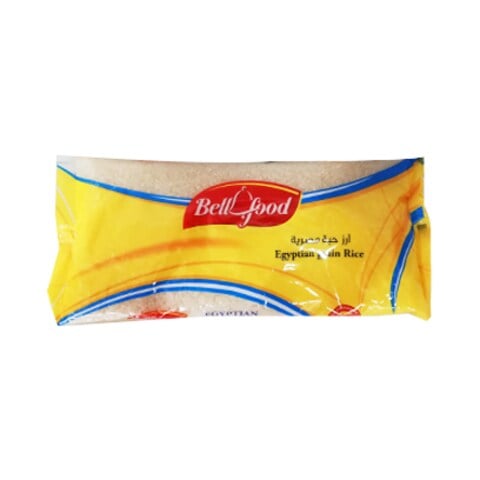 Bell food egyptian rice 900g