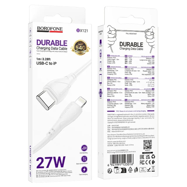 BOROFONE  chargin cable x121