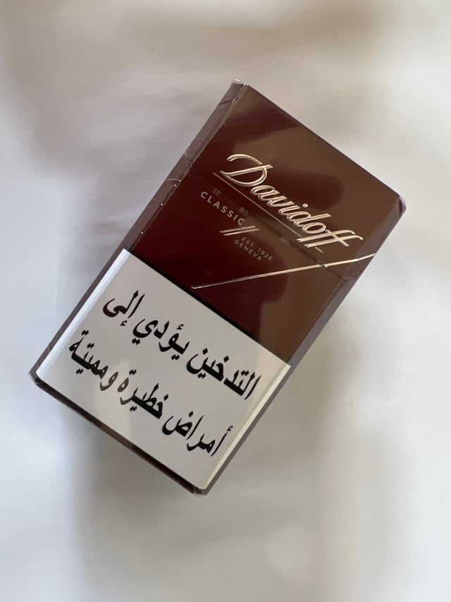 Davidoff Classic