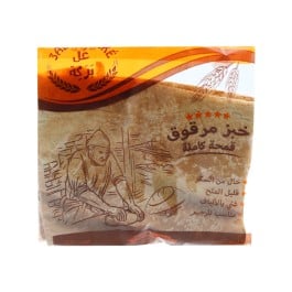 Al barake saj