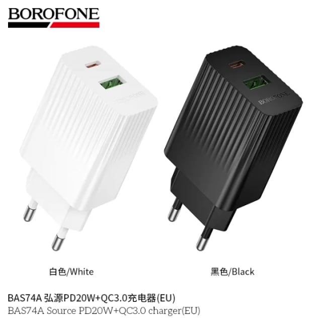Borofone charger set BAS74a
